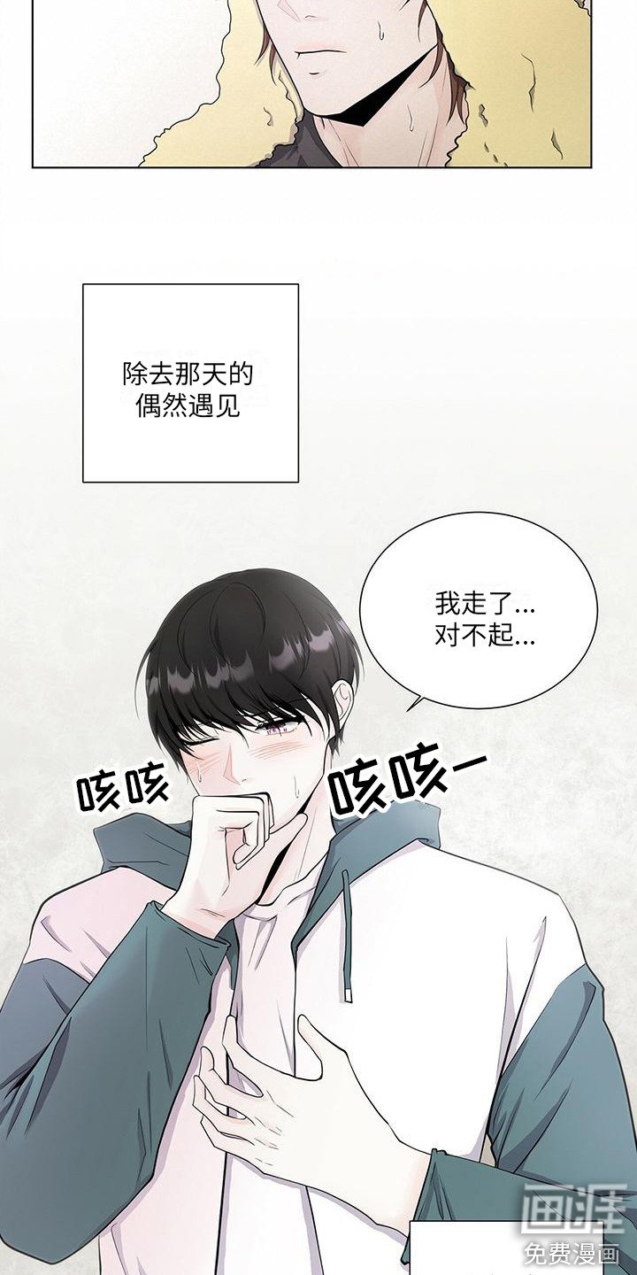第15章：关系复杂