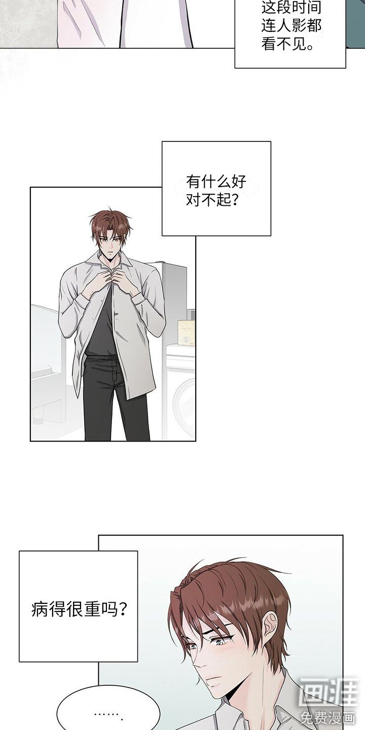 第15章：关系复杂