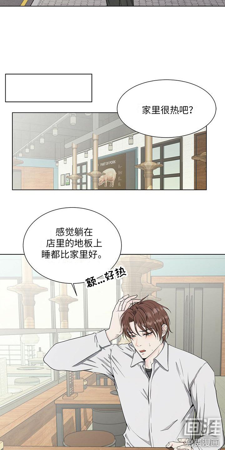 第15章：关系复杂