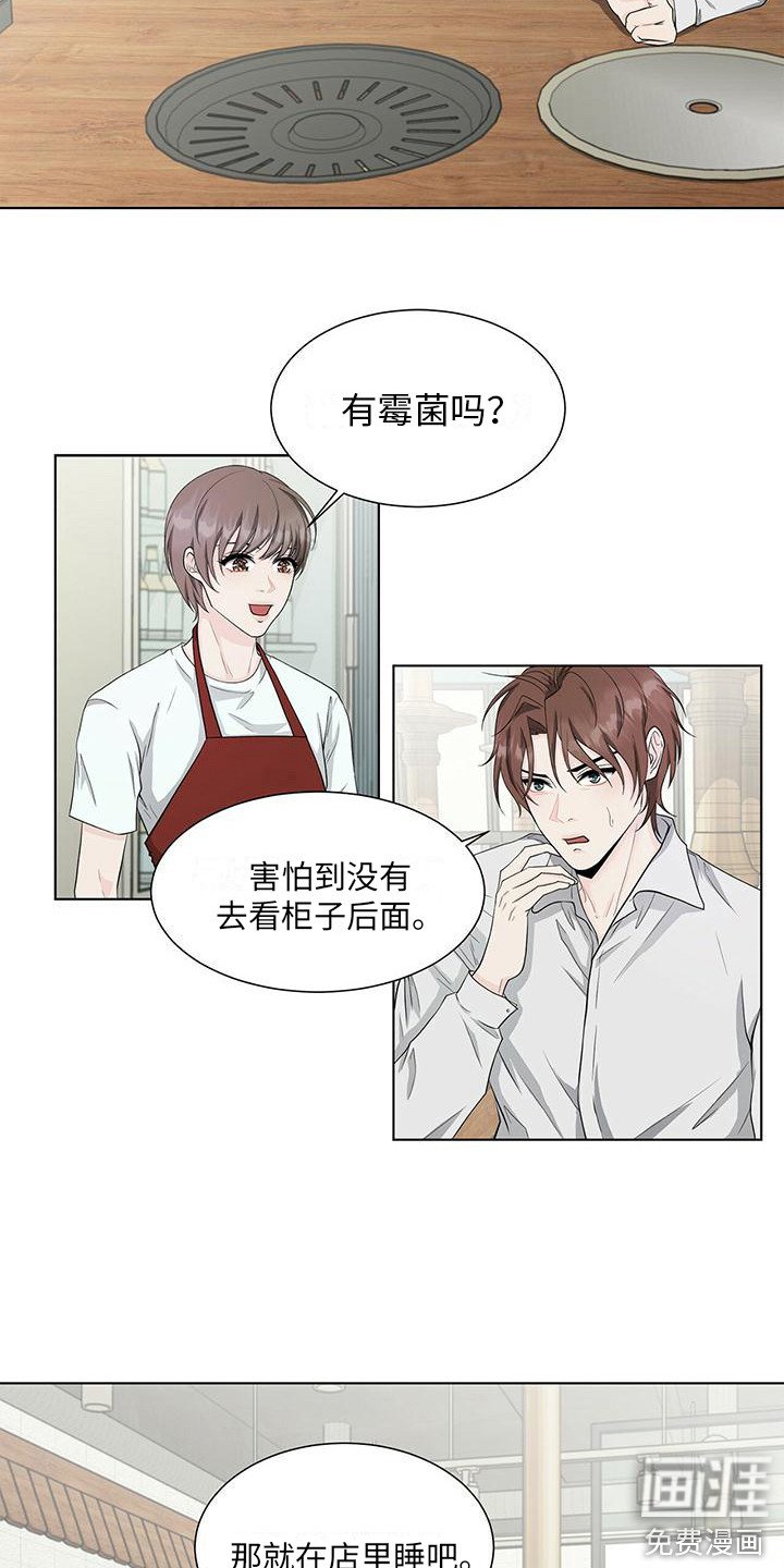 第15章：关系复杂