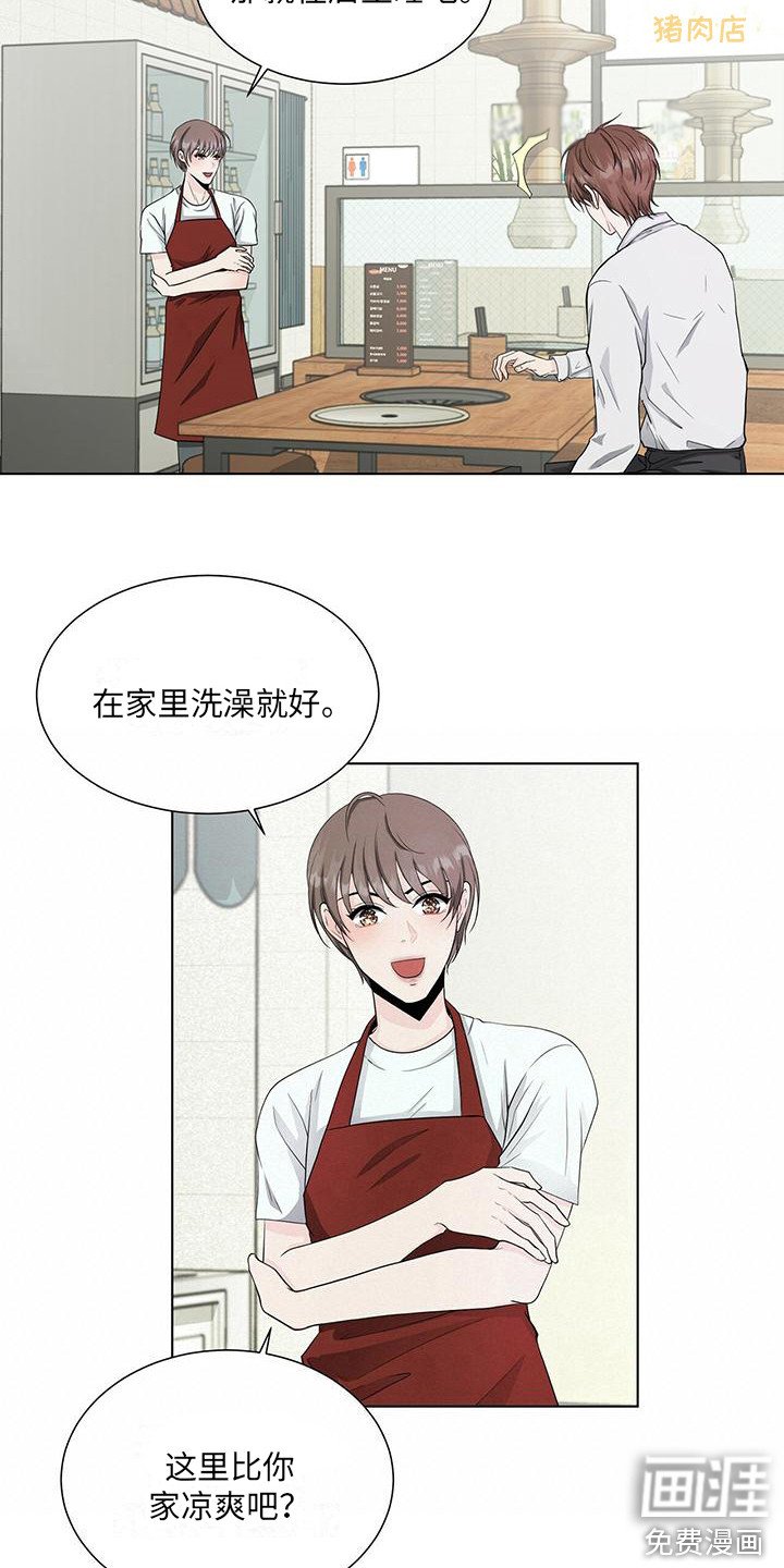 第15章：关系复杂