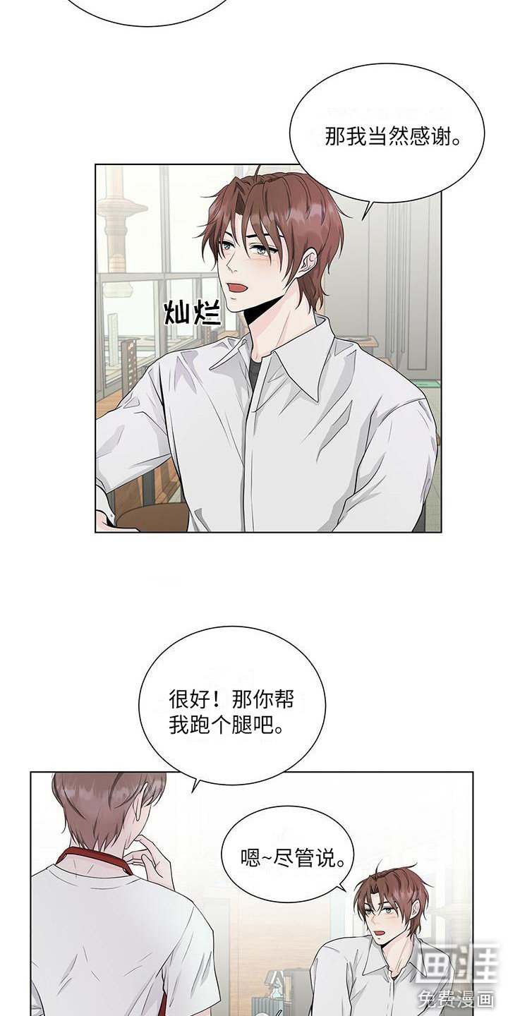 第15章：关系复杂