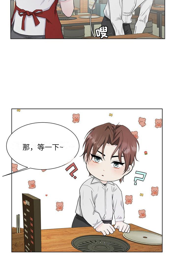 第15章：关系复杂