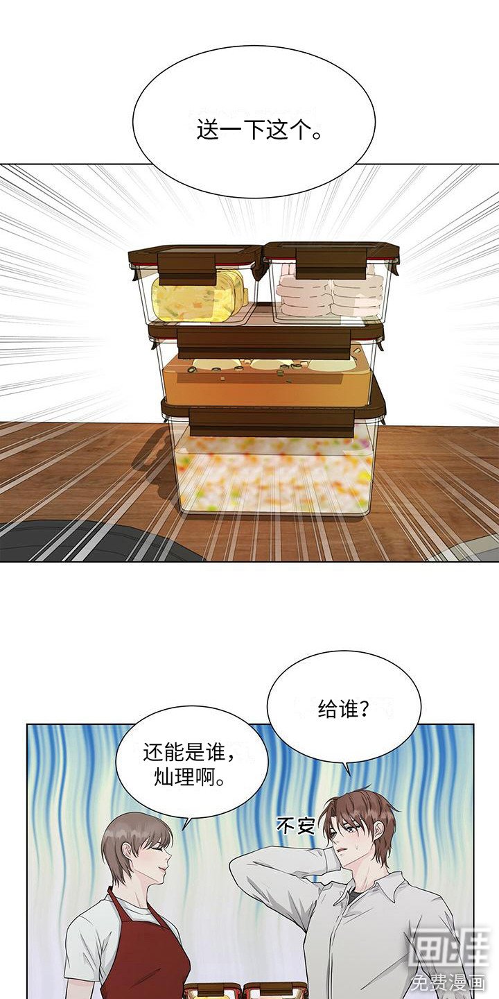 第15章：关系复杂
