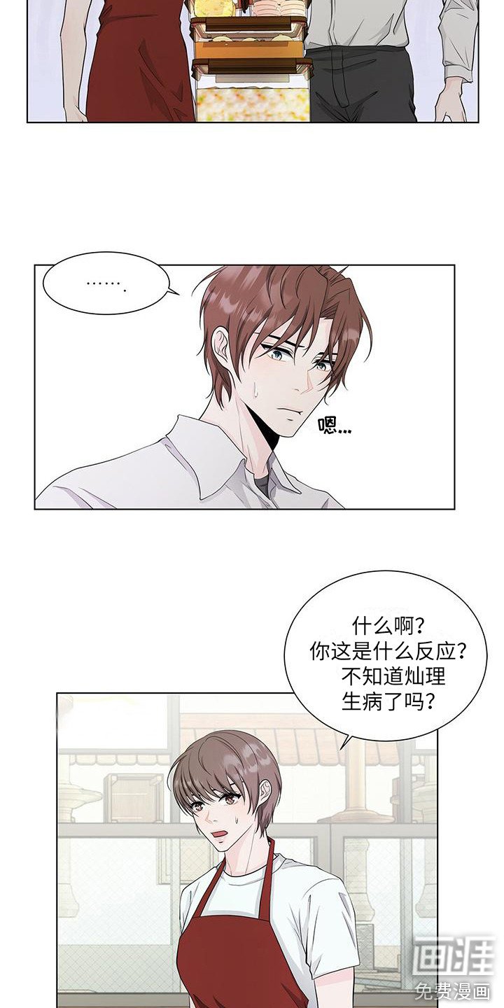 第15章：关系复杂
