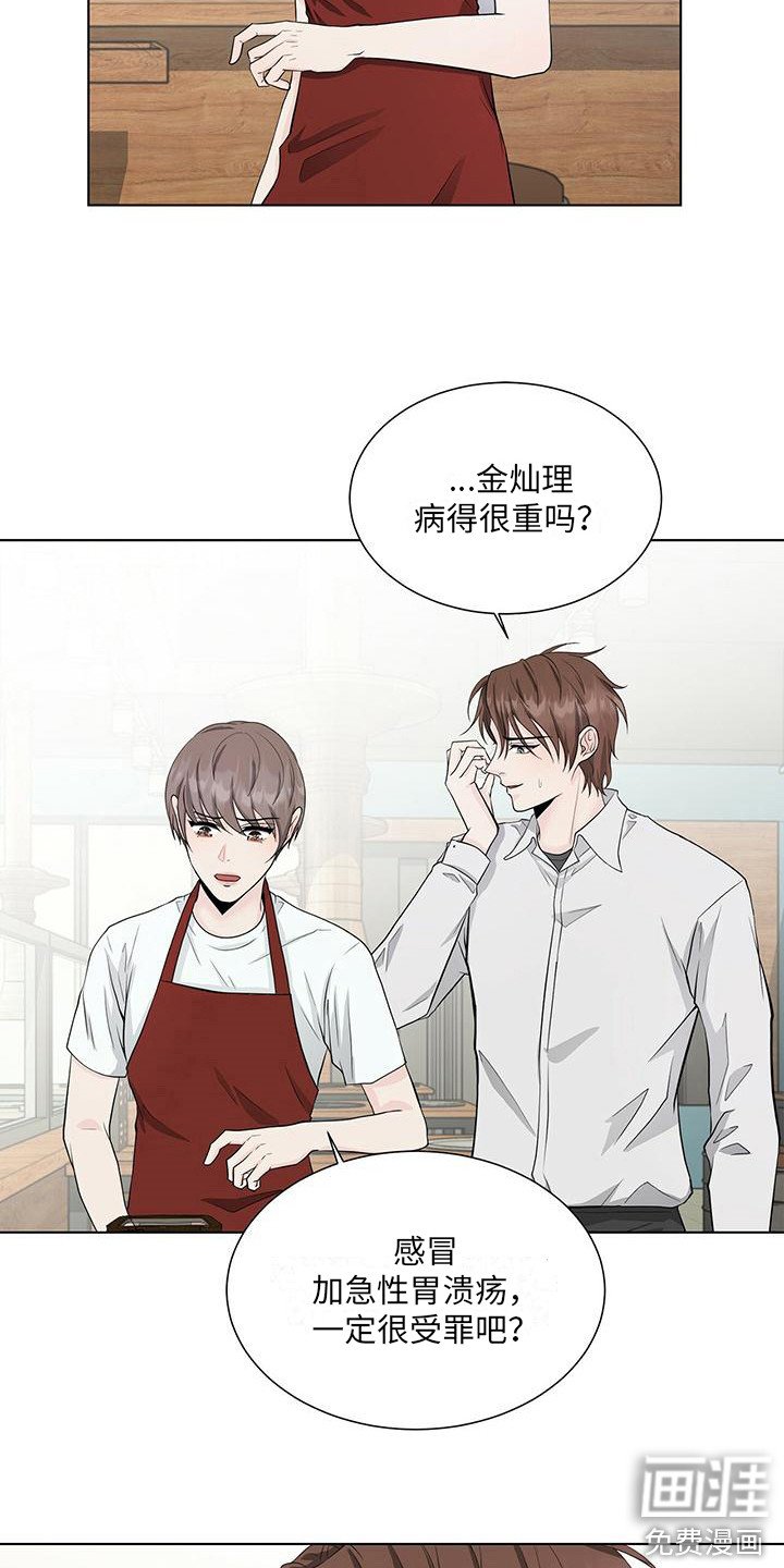 第15章：关系复杂
