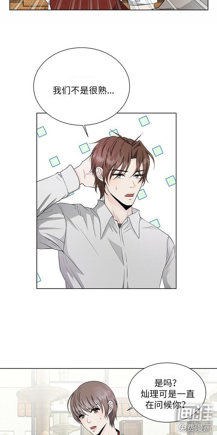 第15章：关系复杂