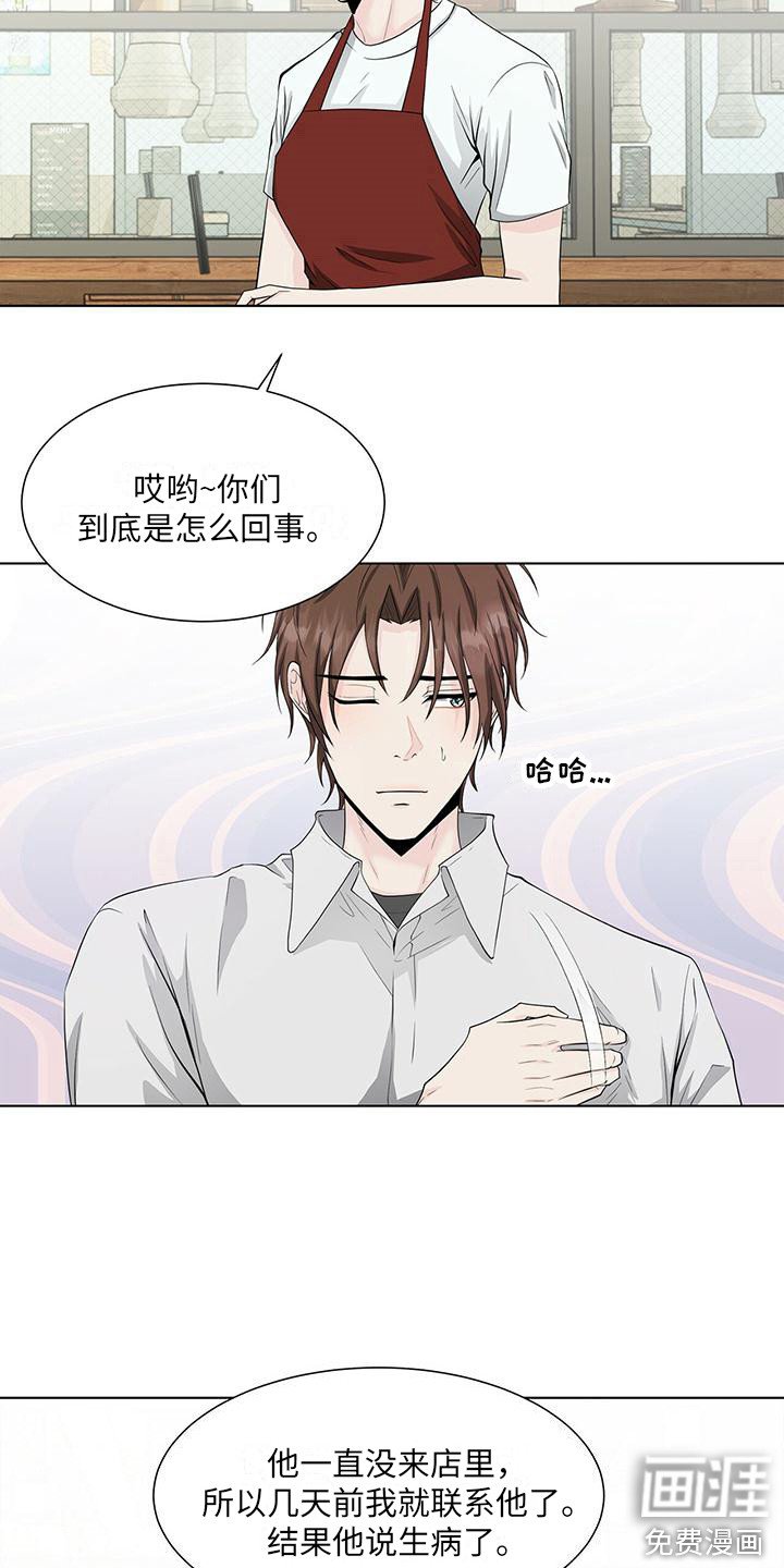 第15章：关系复杂