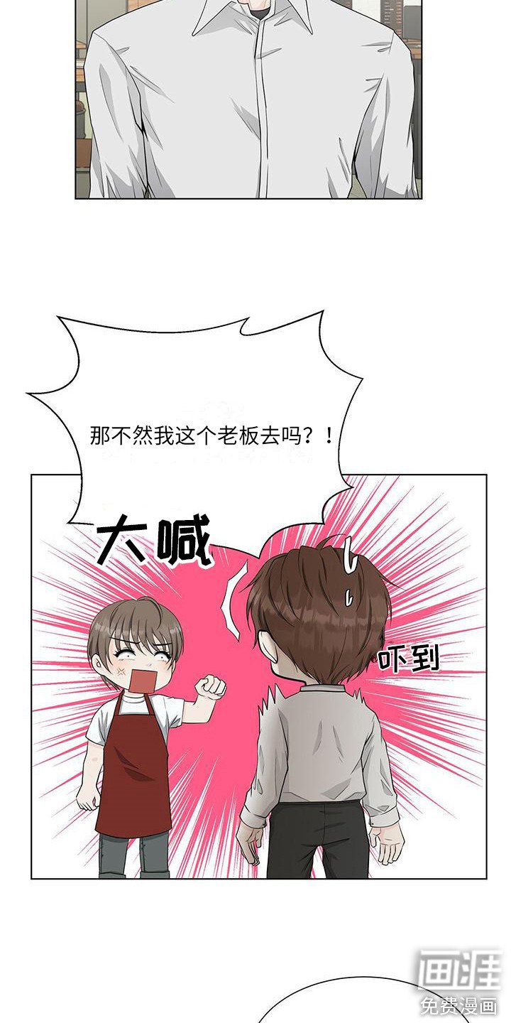 第16章：送便当