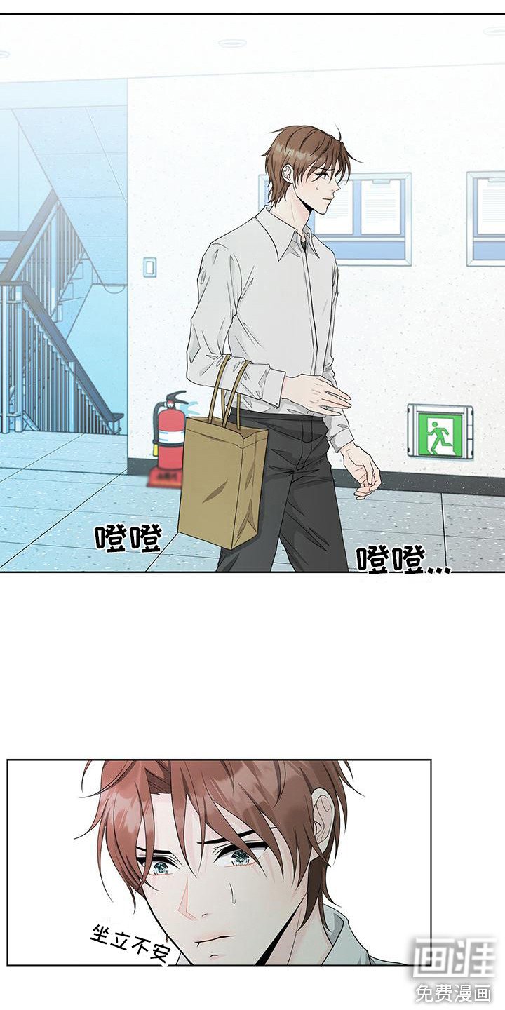 第16章：送便当