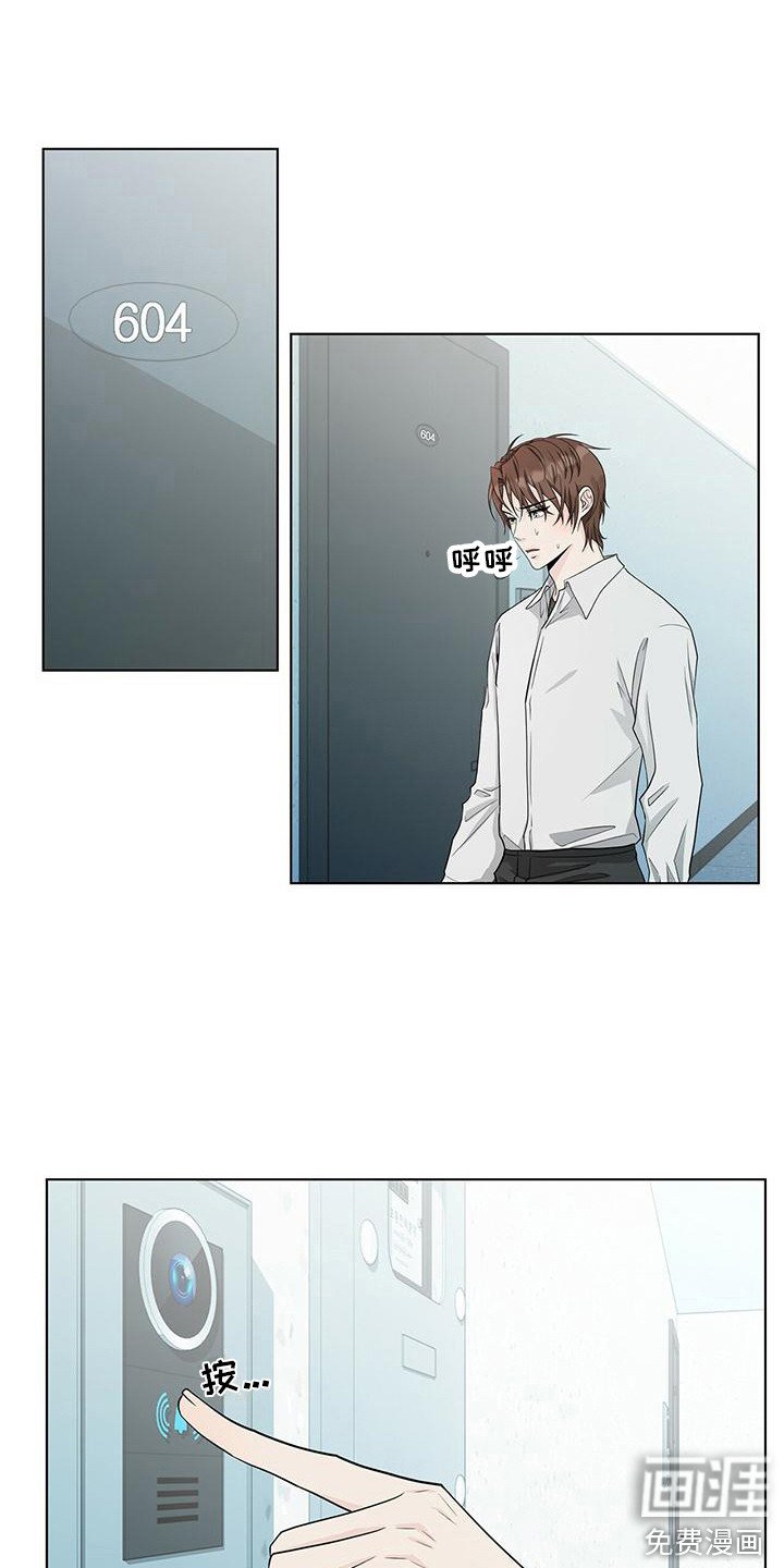 第16章：送便当