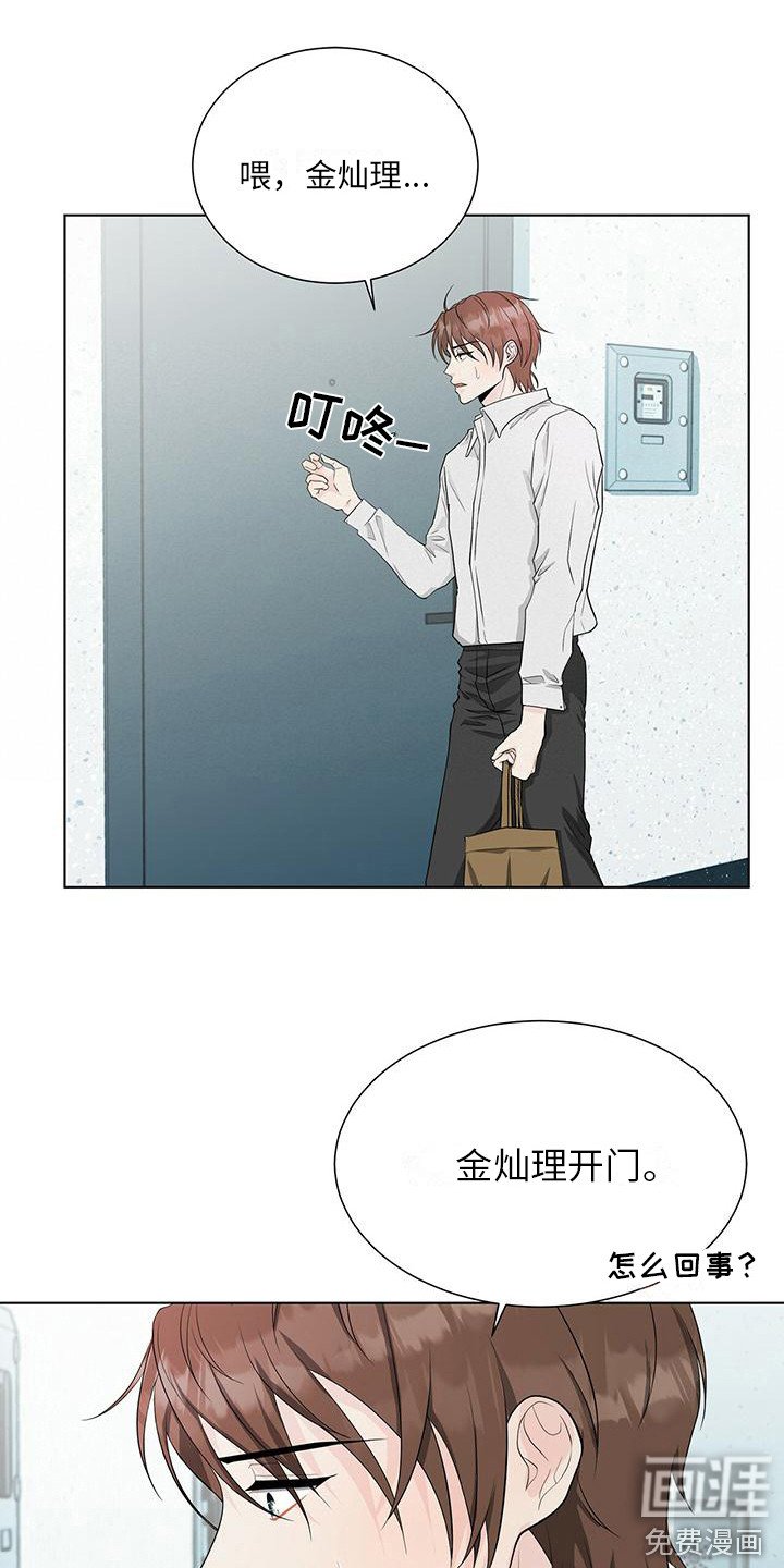 第16章：送便当