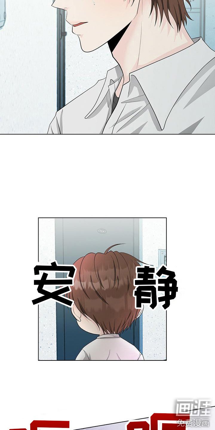 第16章：送便当