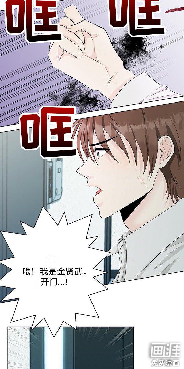第16章：送便当