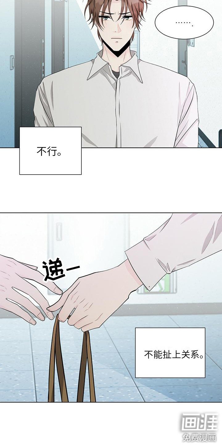 第17章：晕倒