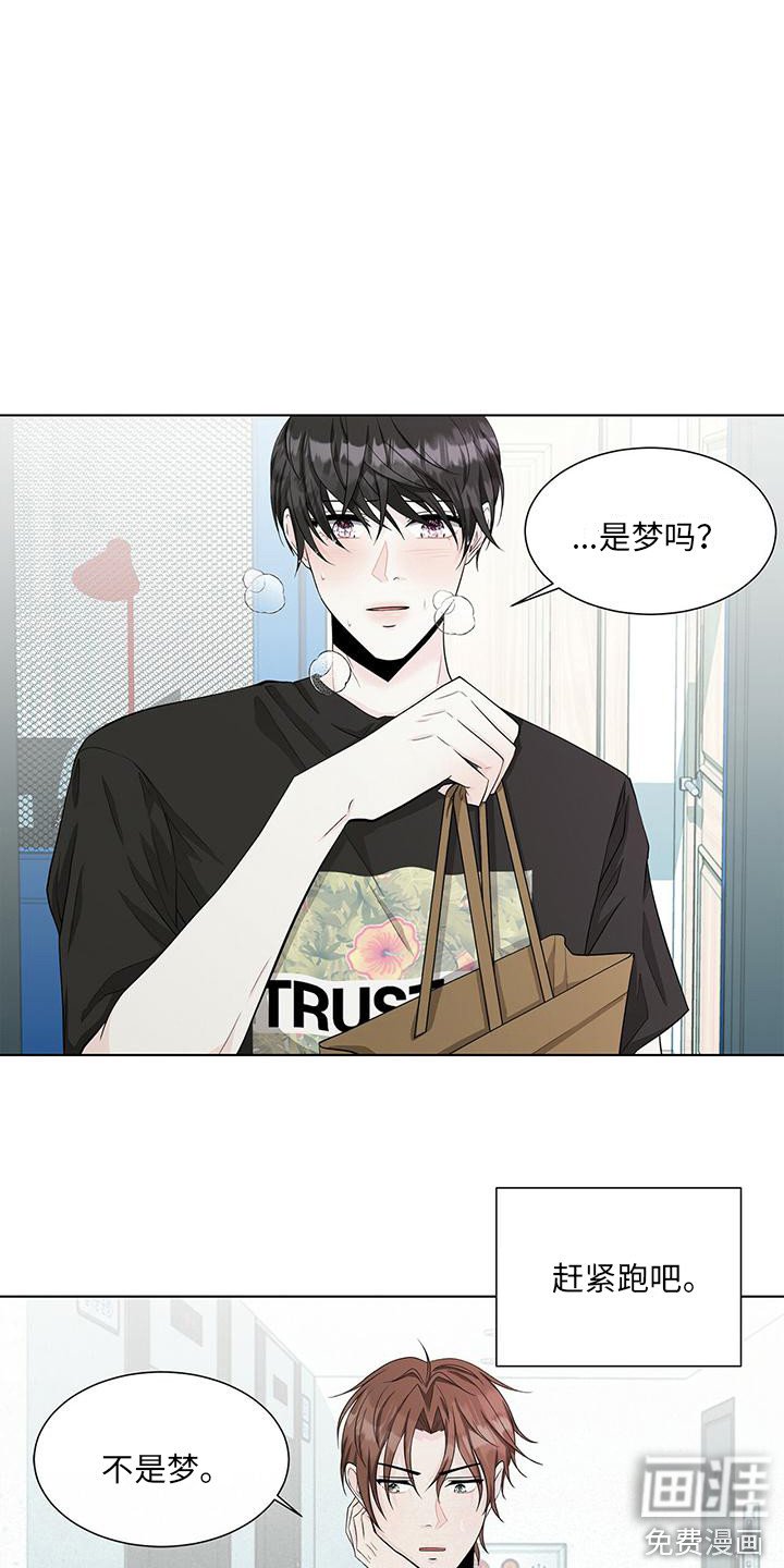第17章：晕倒