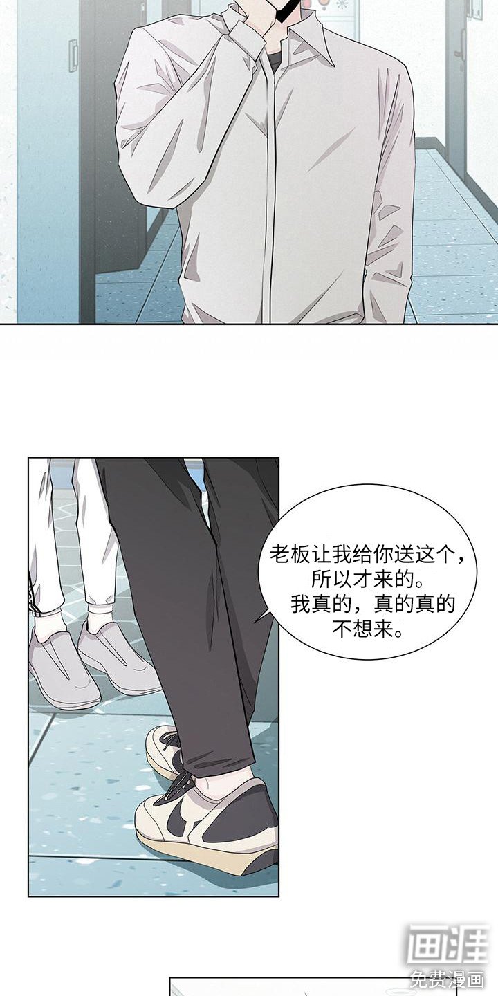 第17章：晕倒