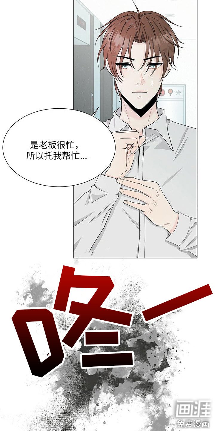 第17章：晕倒