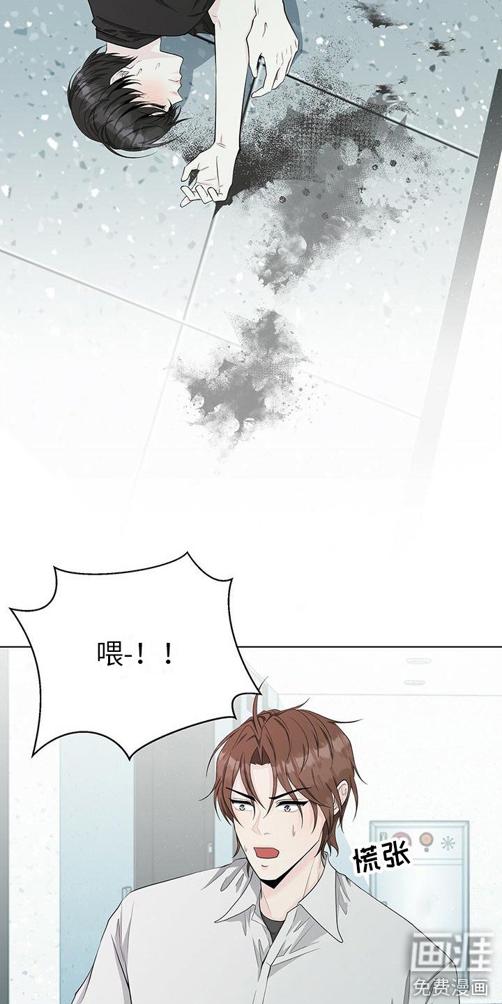 第17章：晕倒