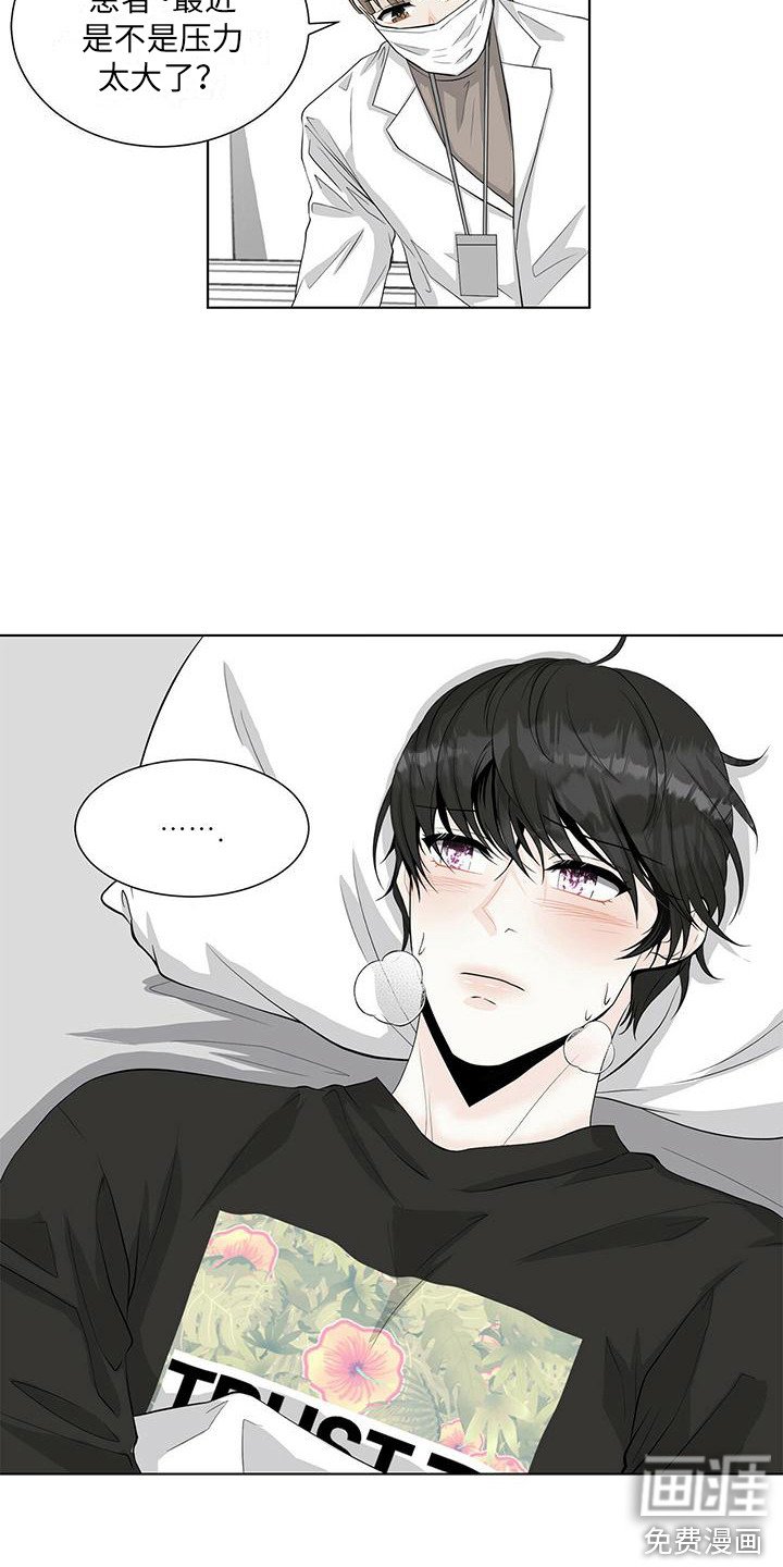 第17章：晕倒