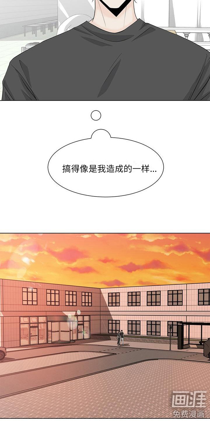 第17章：晕倒