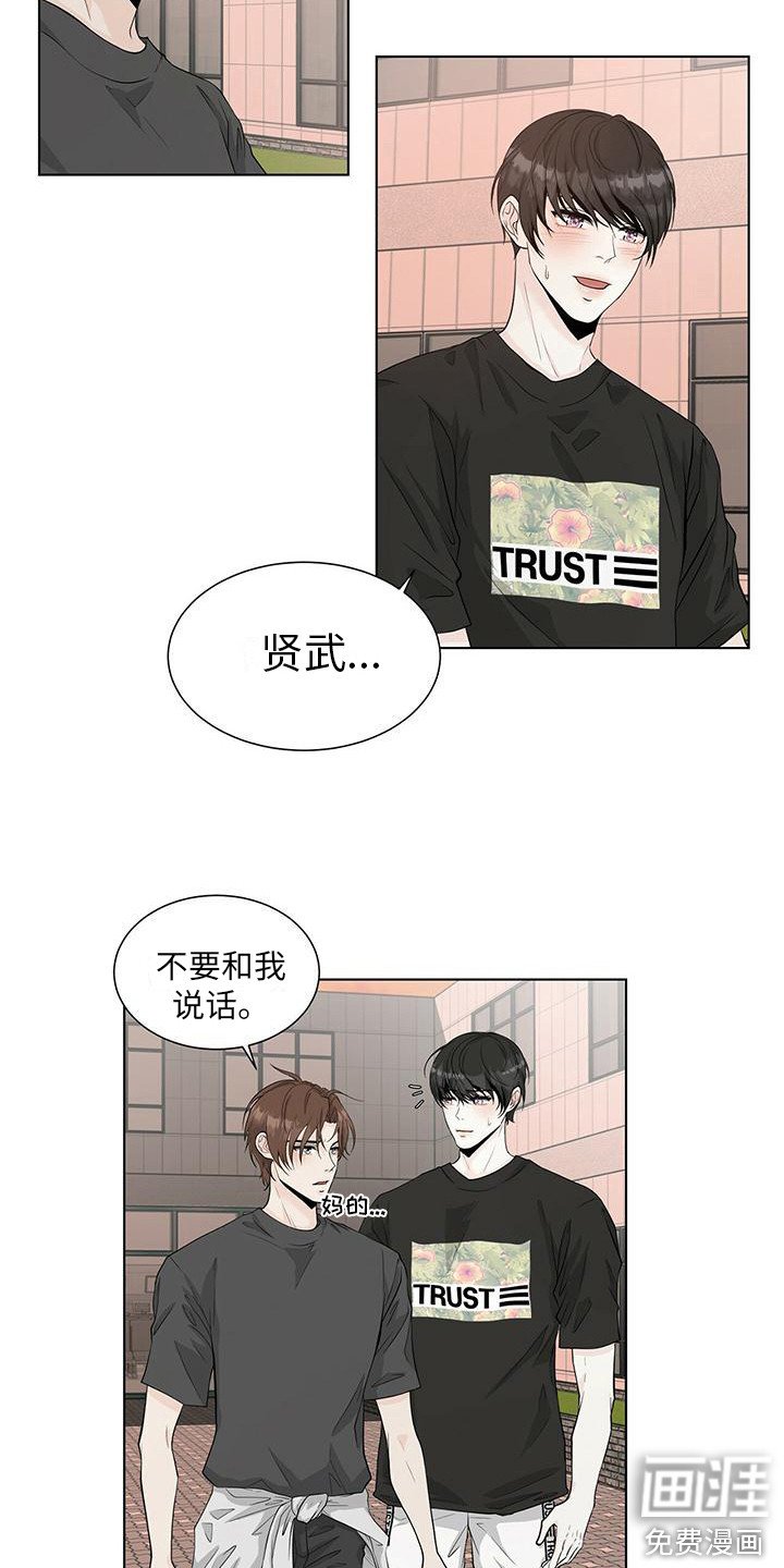 第17章：晕倒