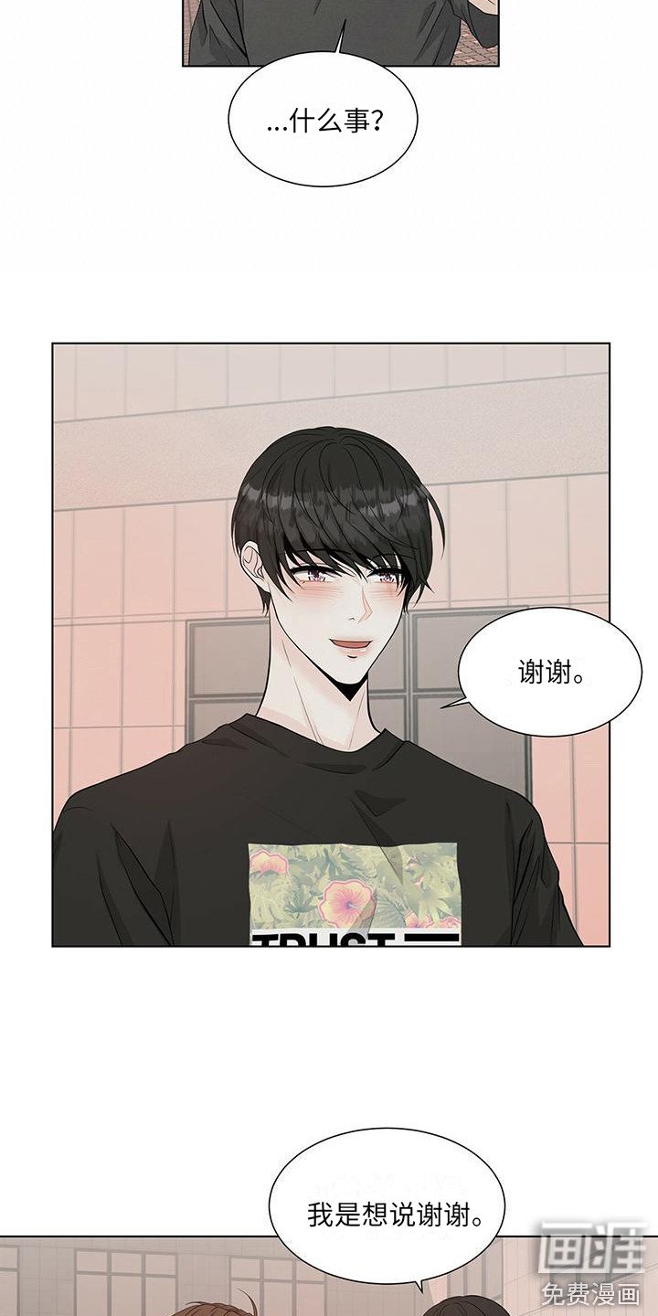 第17章：晕倒