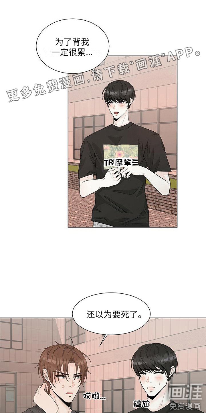 第18章：送回家