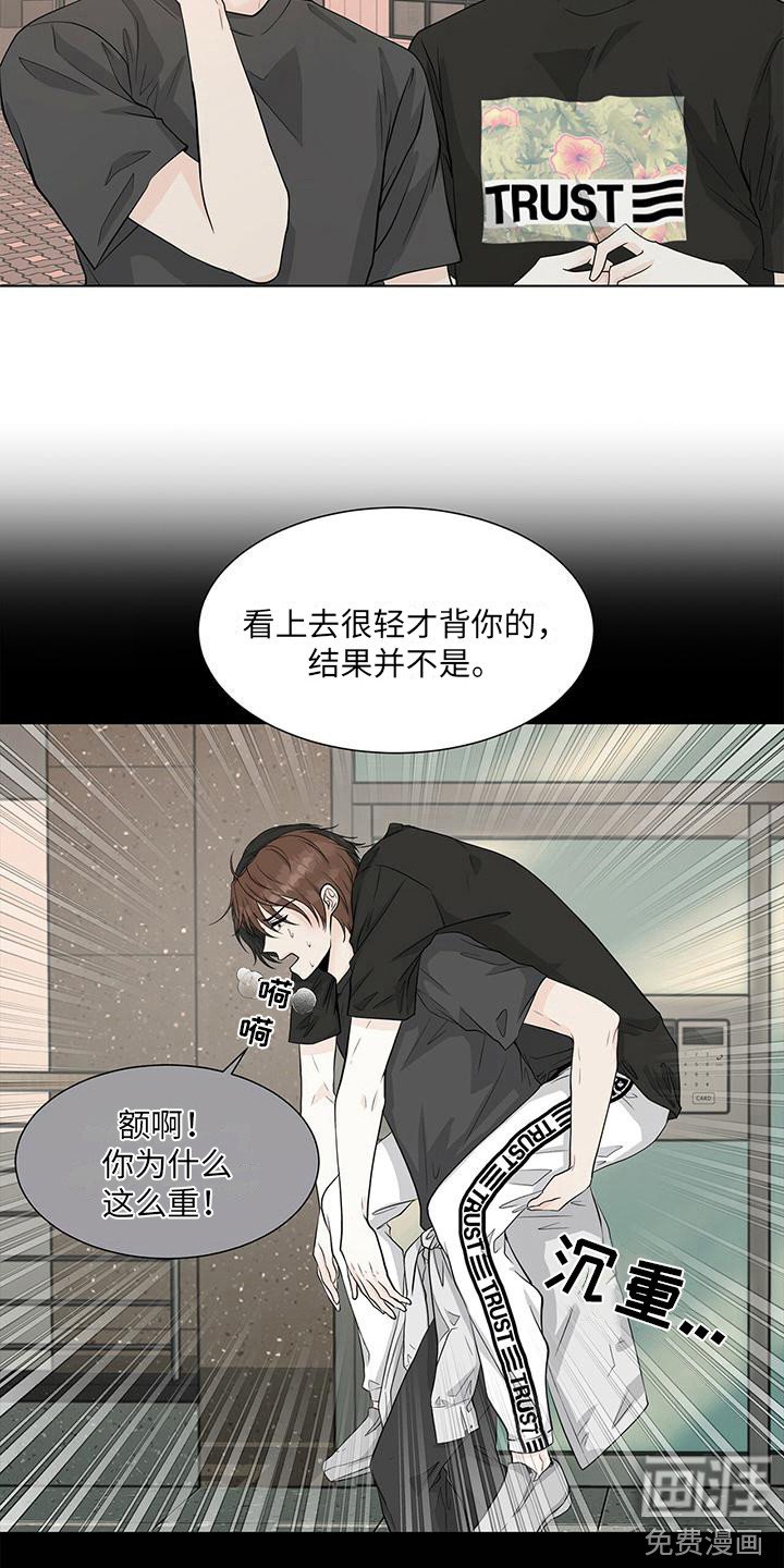 第18章：送回家