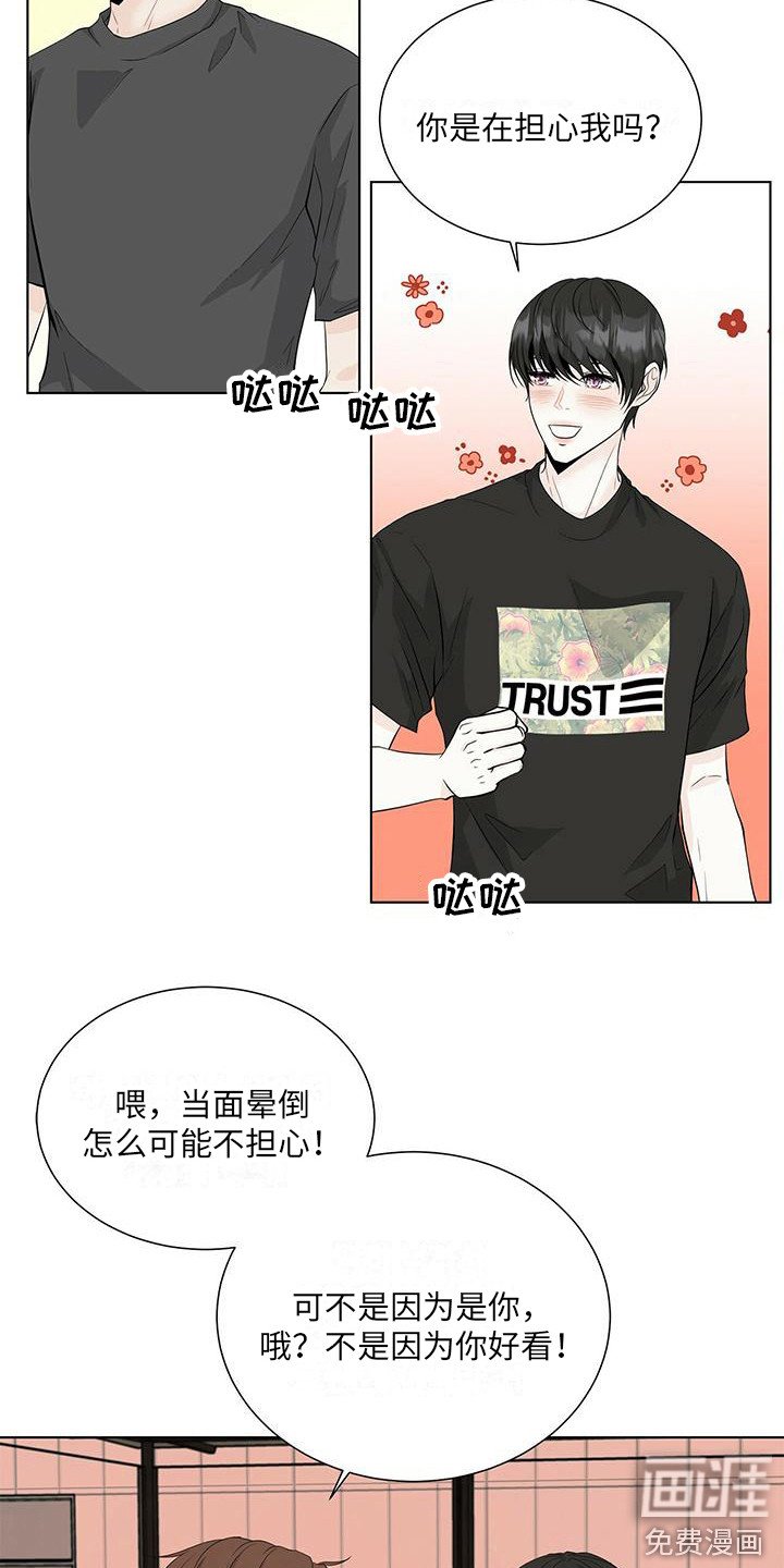 第18章：送回家