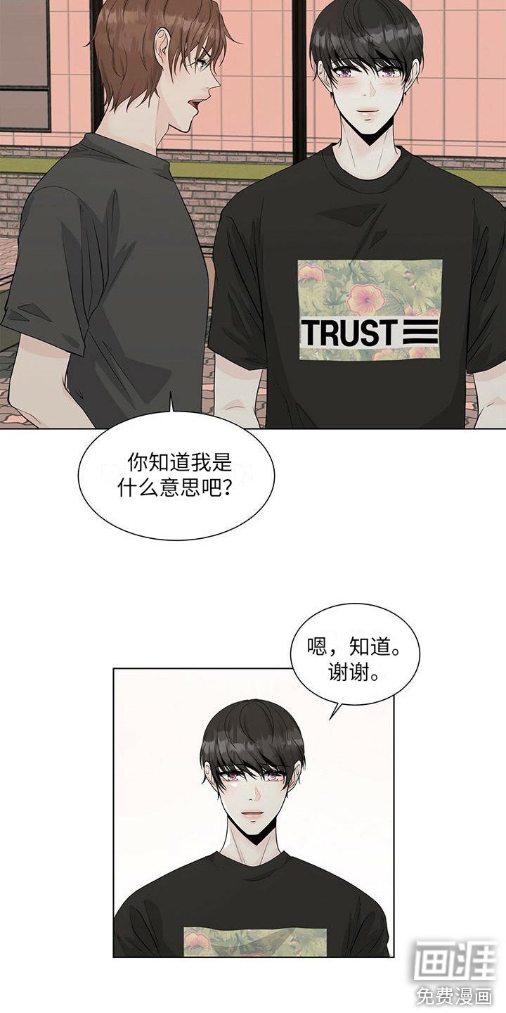 第18章：送回家
