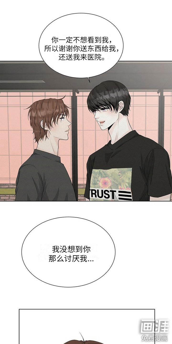 第18章：送回家