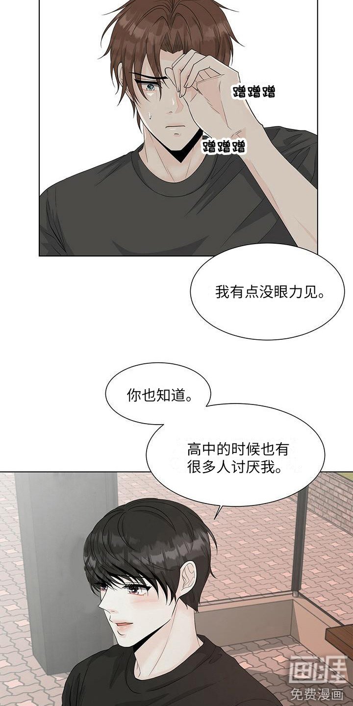 第18章：送回家