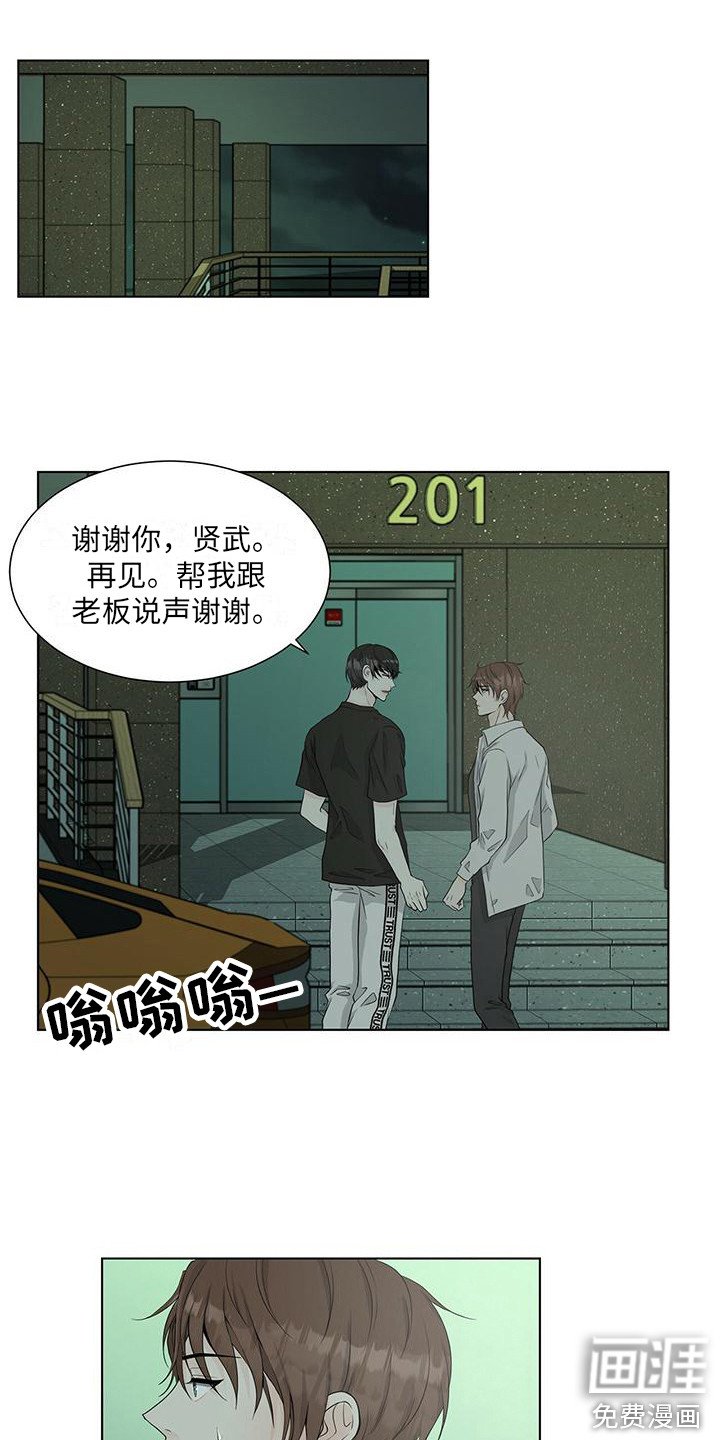 第18章：送回家