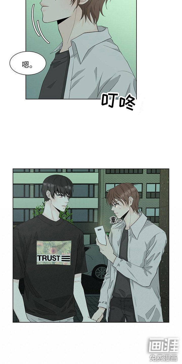 第18章：送回家