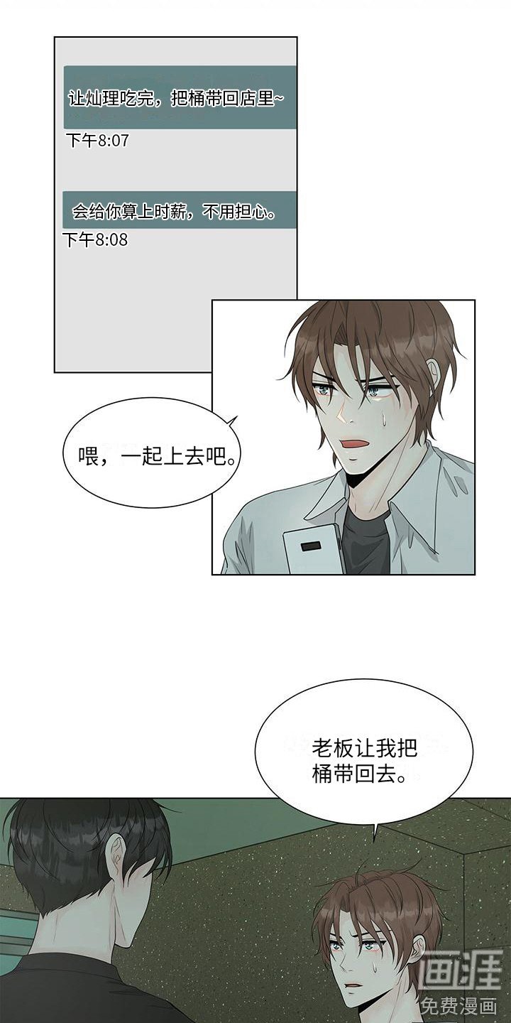 第18章：送回家