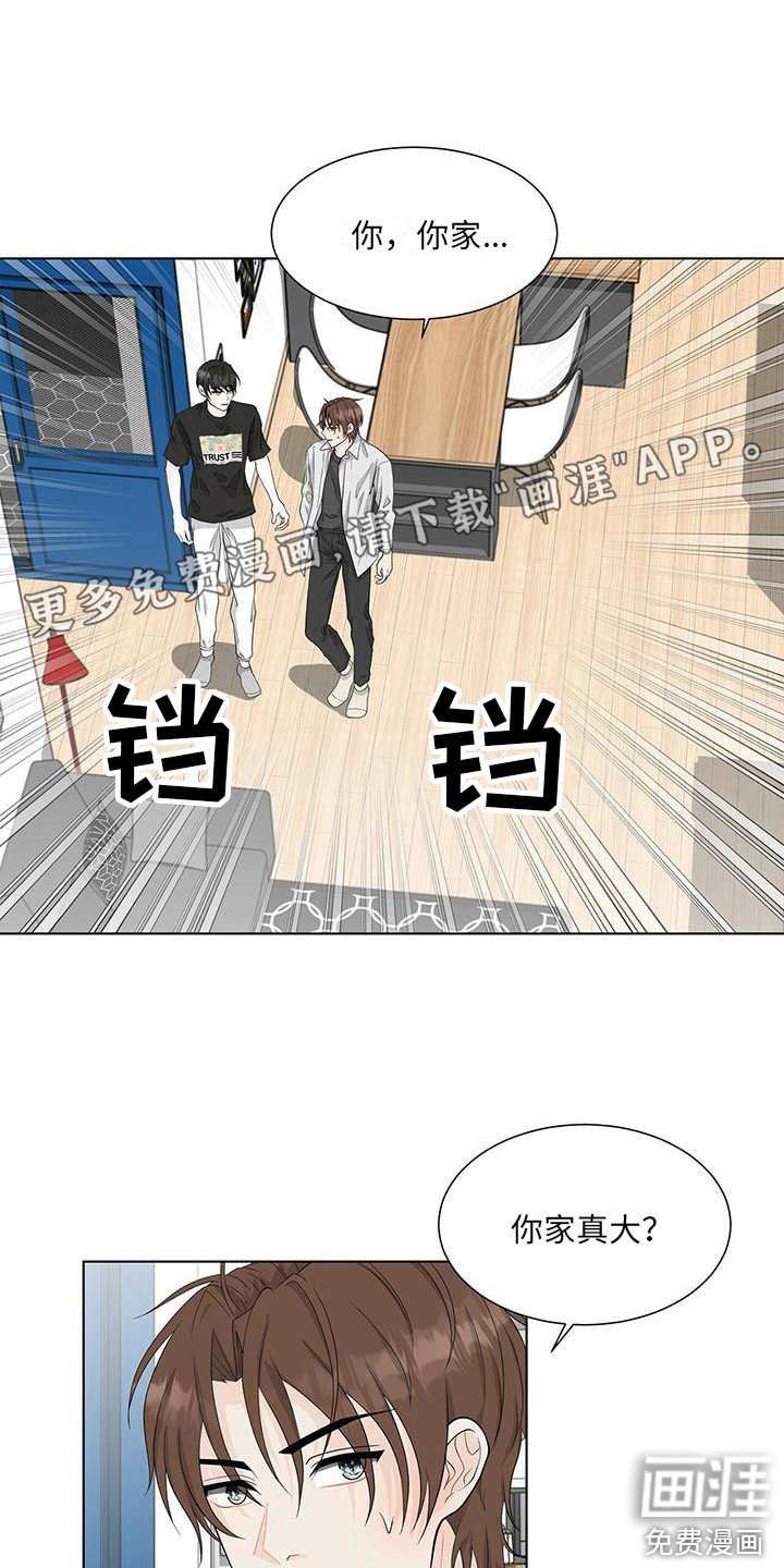 第19章：邀请