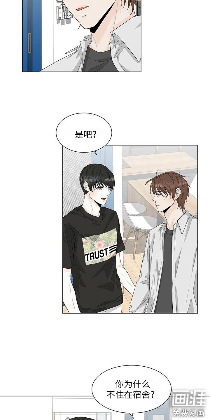 第19章：邀请