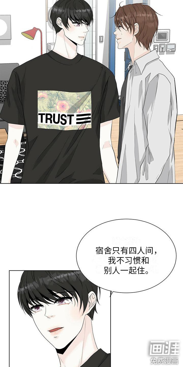 第19章：邀请