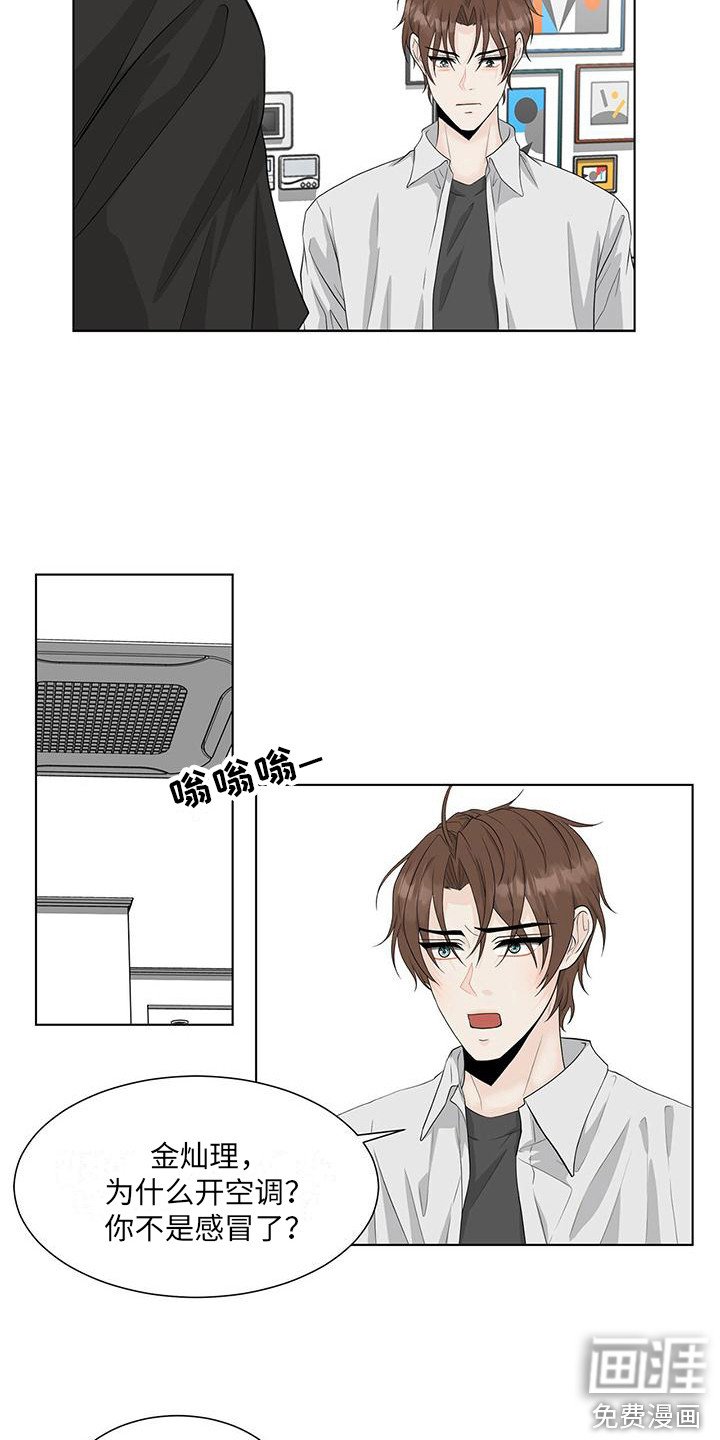 第19章：邀请