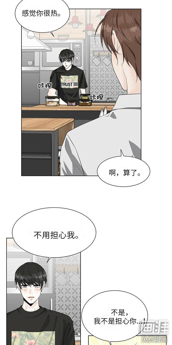 第19章：邀请