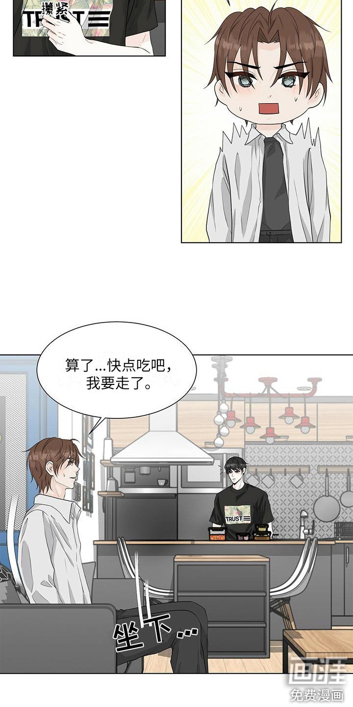 第19章：邀请