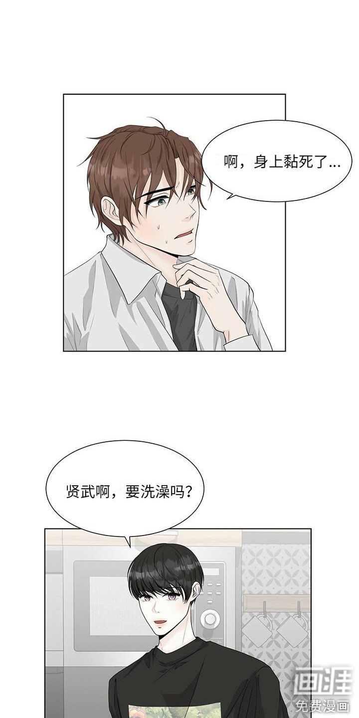 第19章：邀请