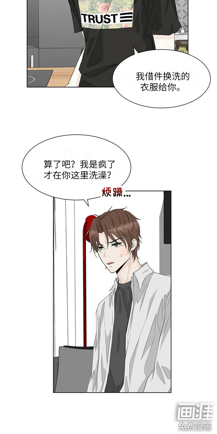 第19章：邀请
