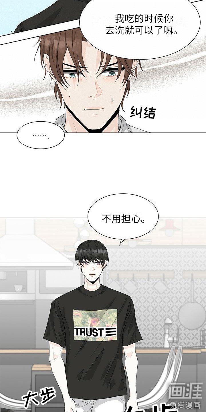 第19章：邀请