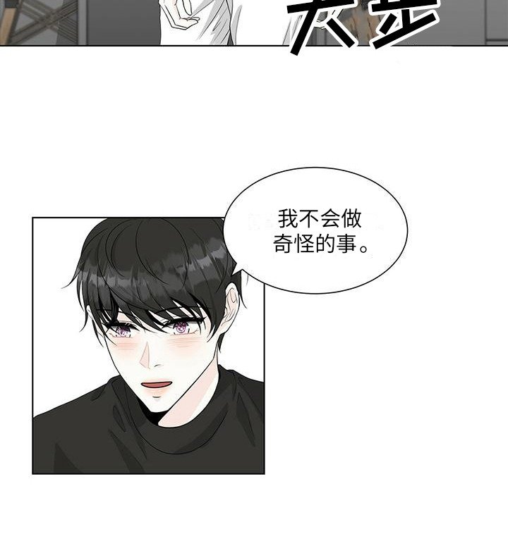 第19章：邀请