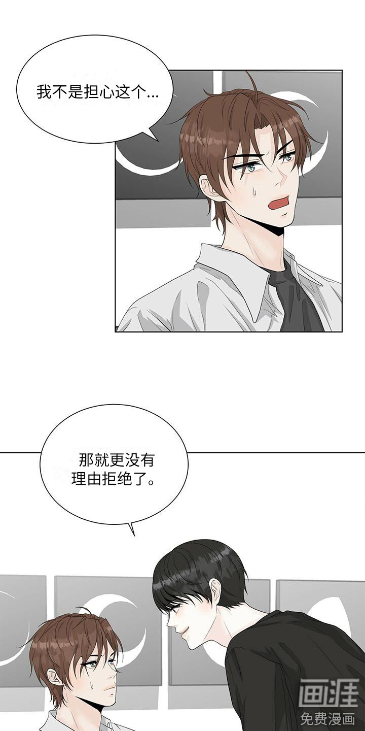 第19章：邀请