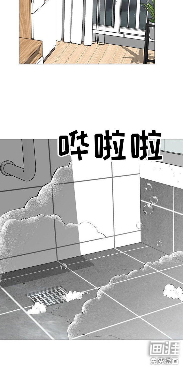 第19章：邀请