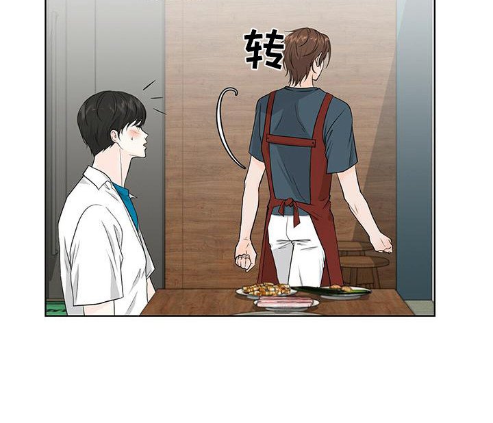 第2章：盯着看
