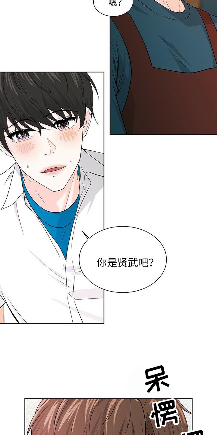 第2章：盯着看